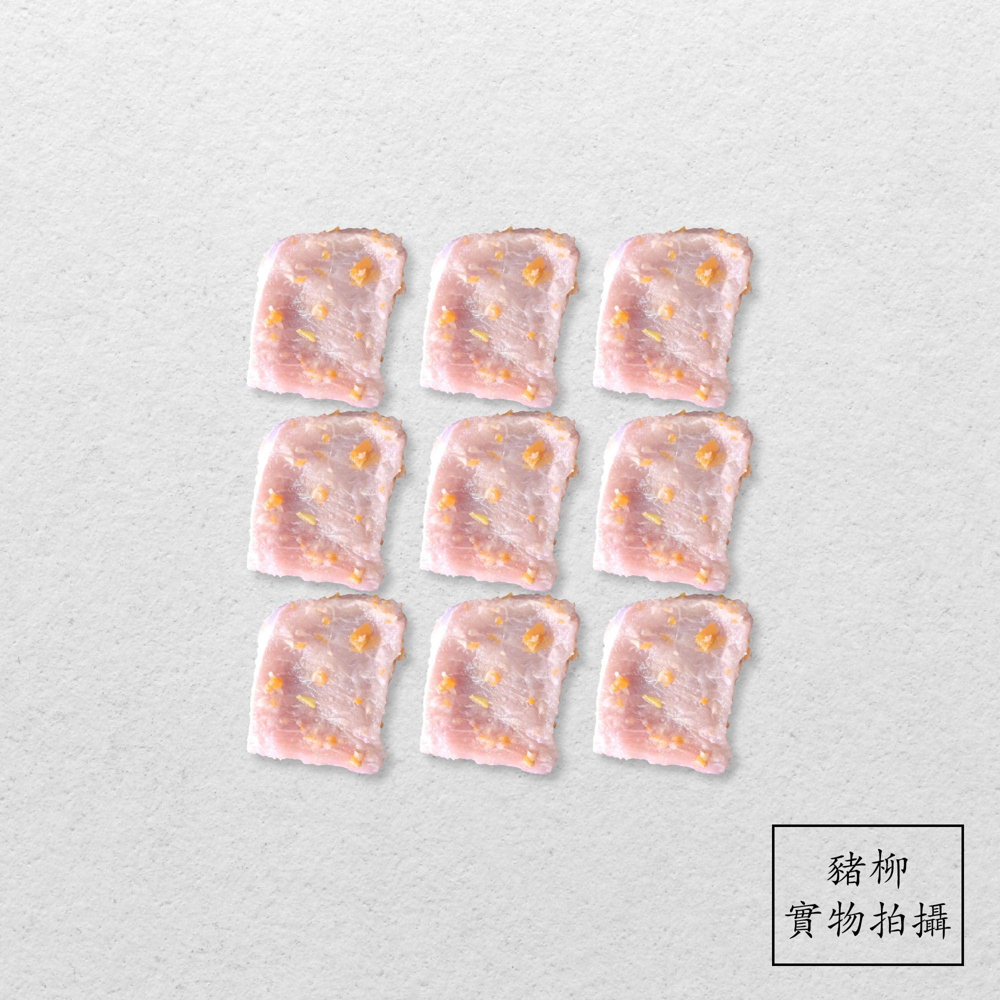 豬柳