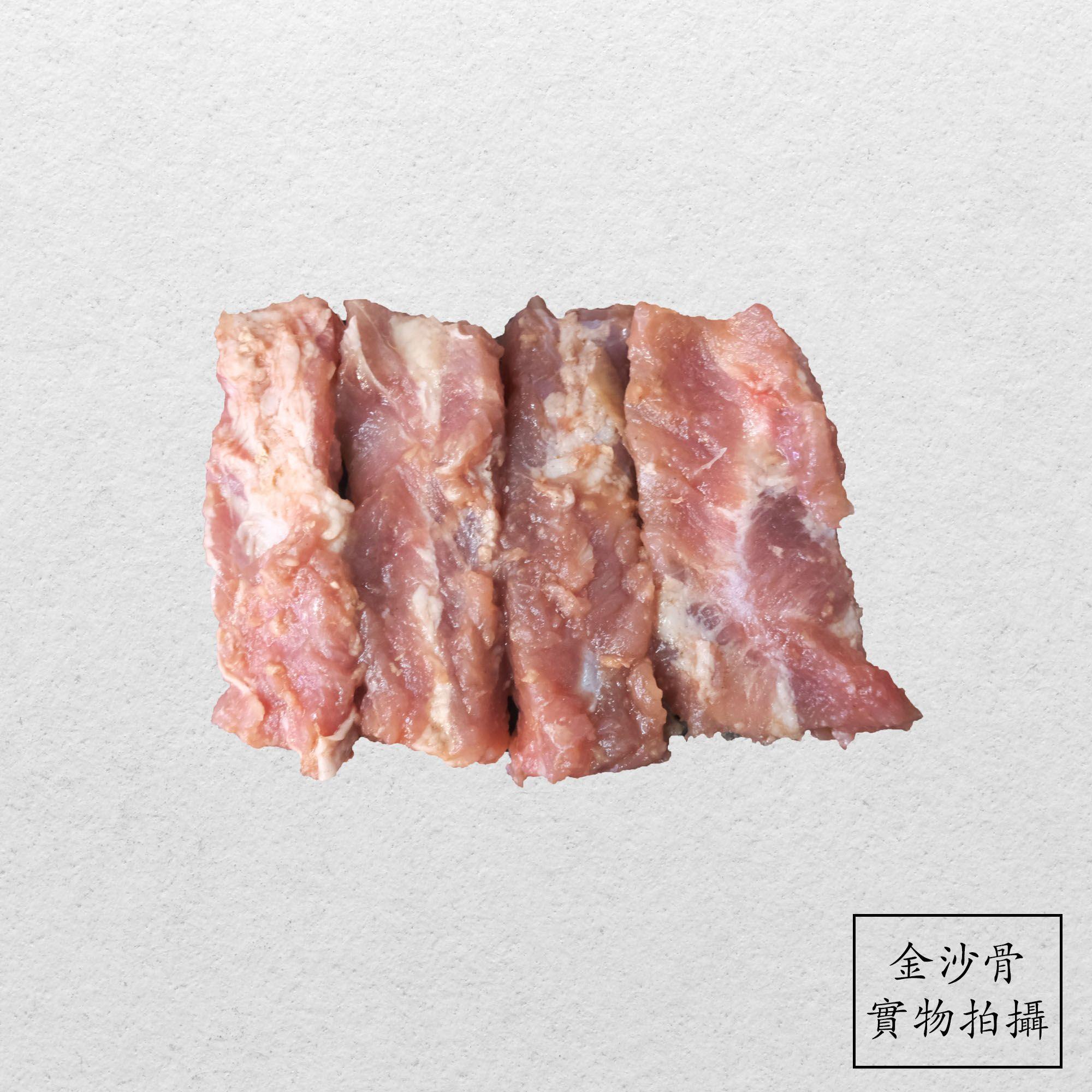 秘製金沙骨