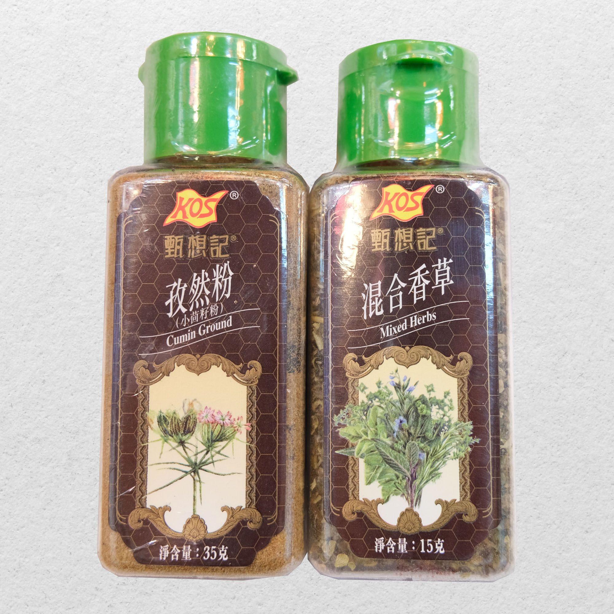 孜然粉