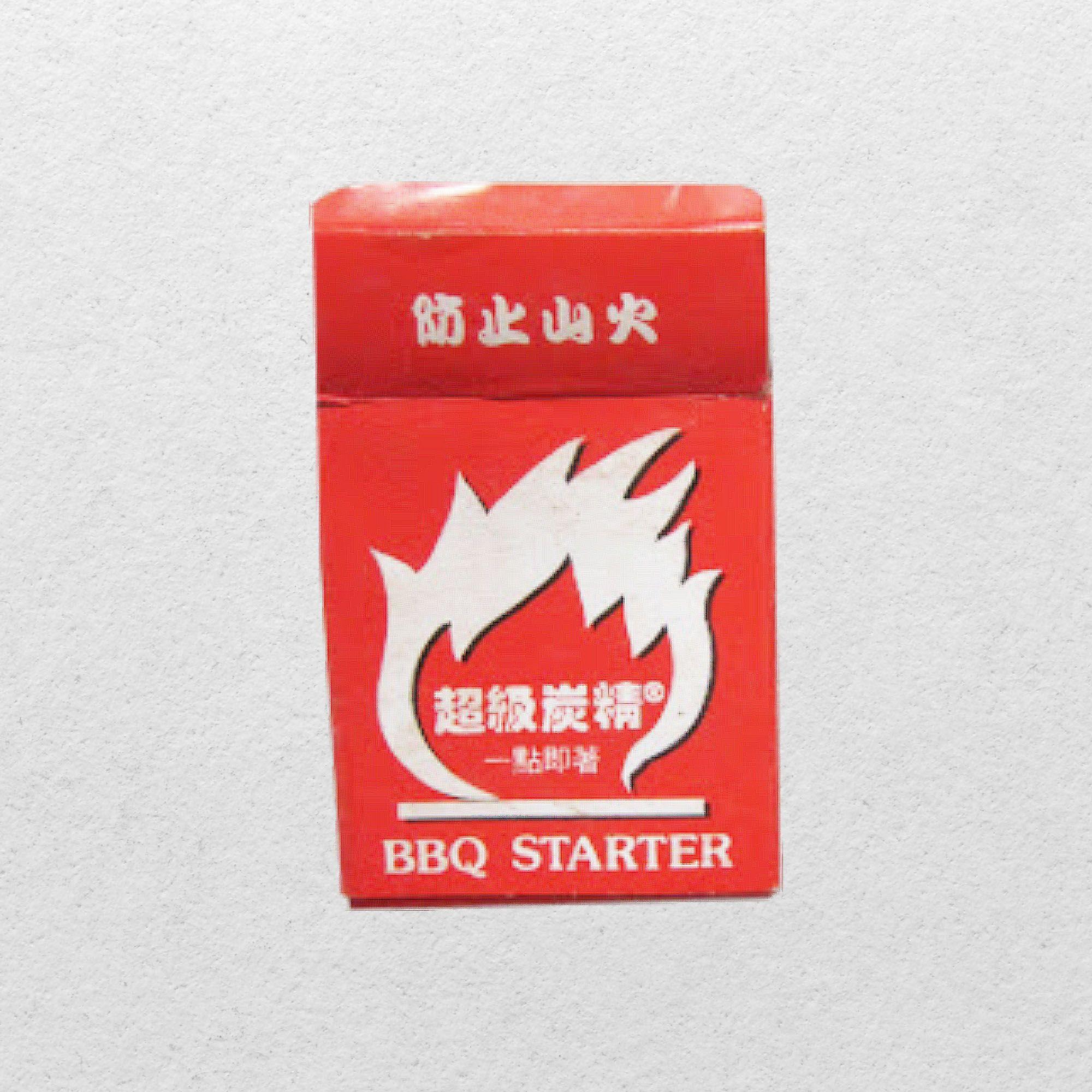 超級炭精
