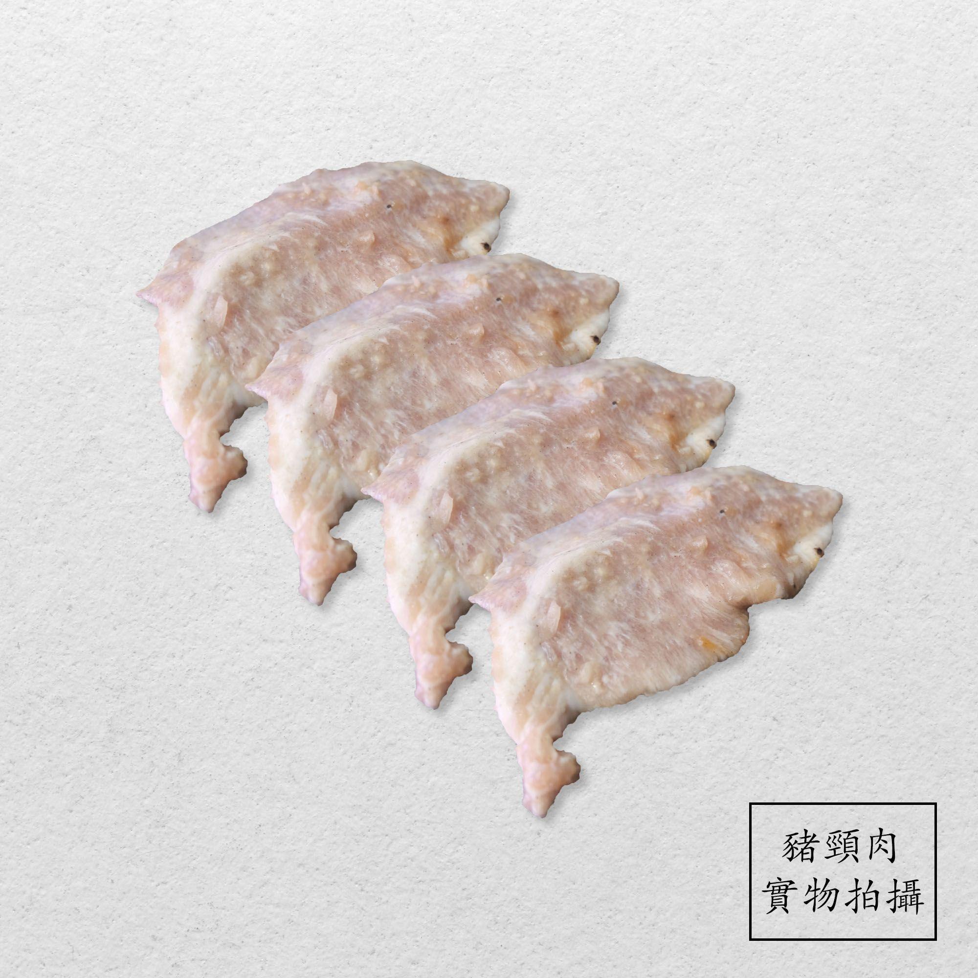 豬頸肉