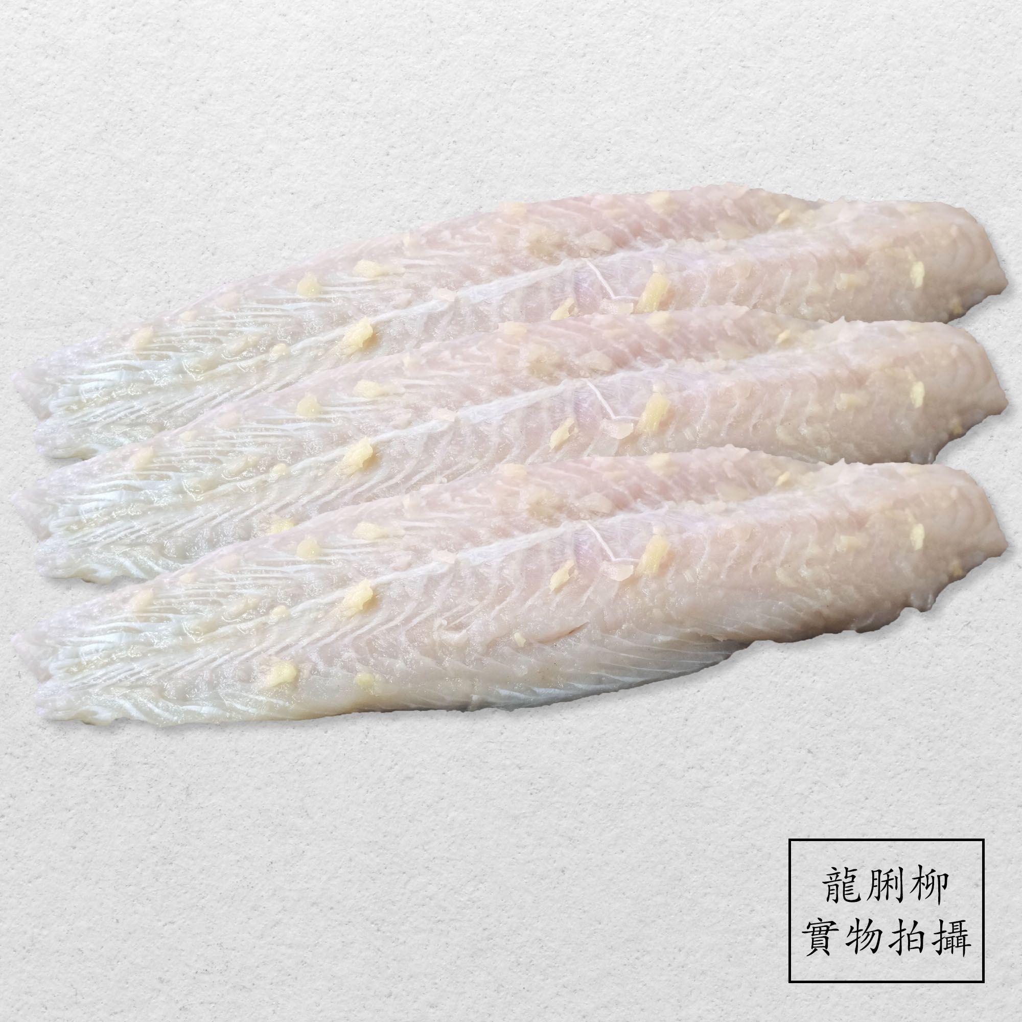 魚柳