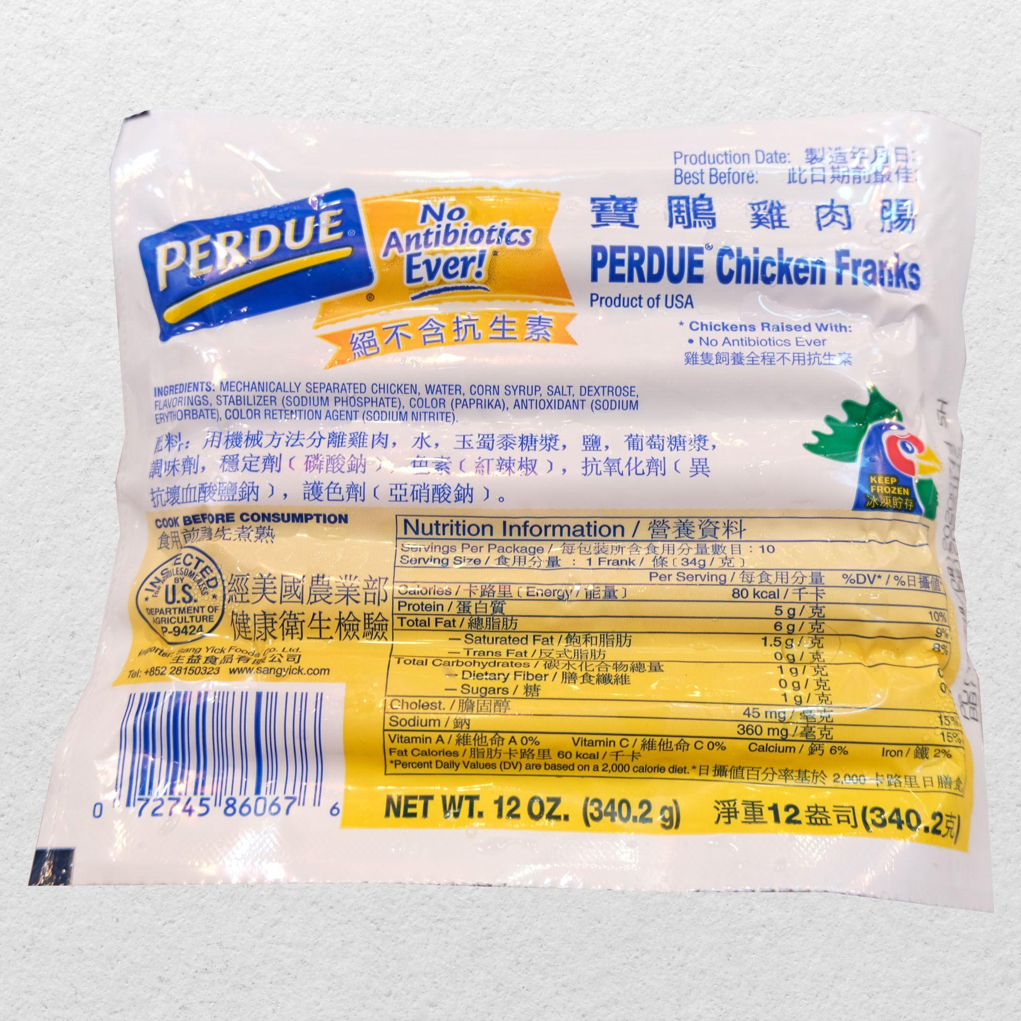 寶鵬牌雞肉腸