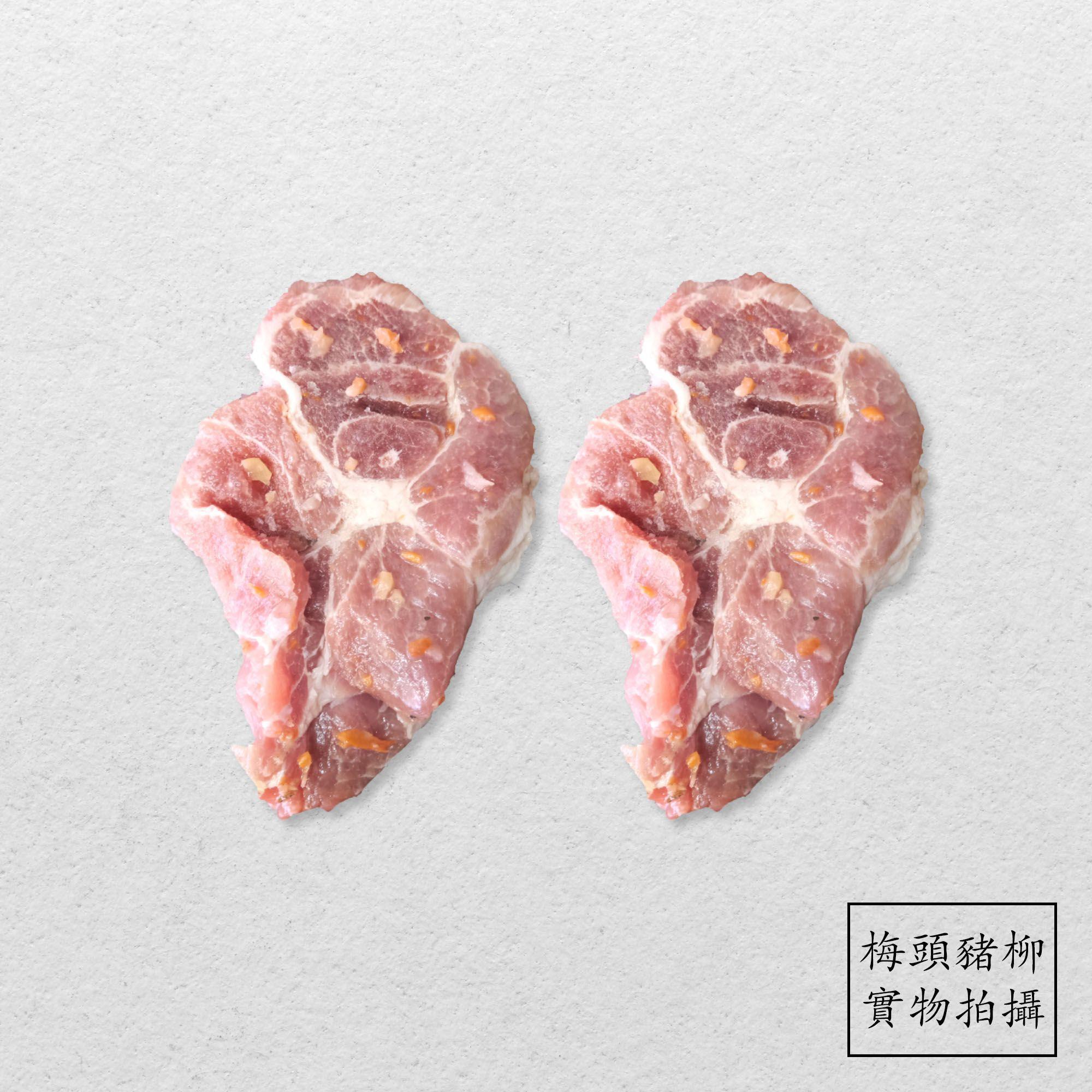 梅頭豬柳