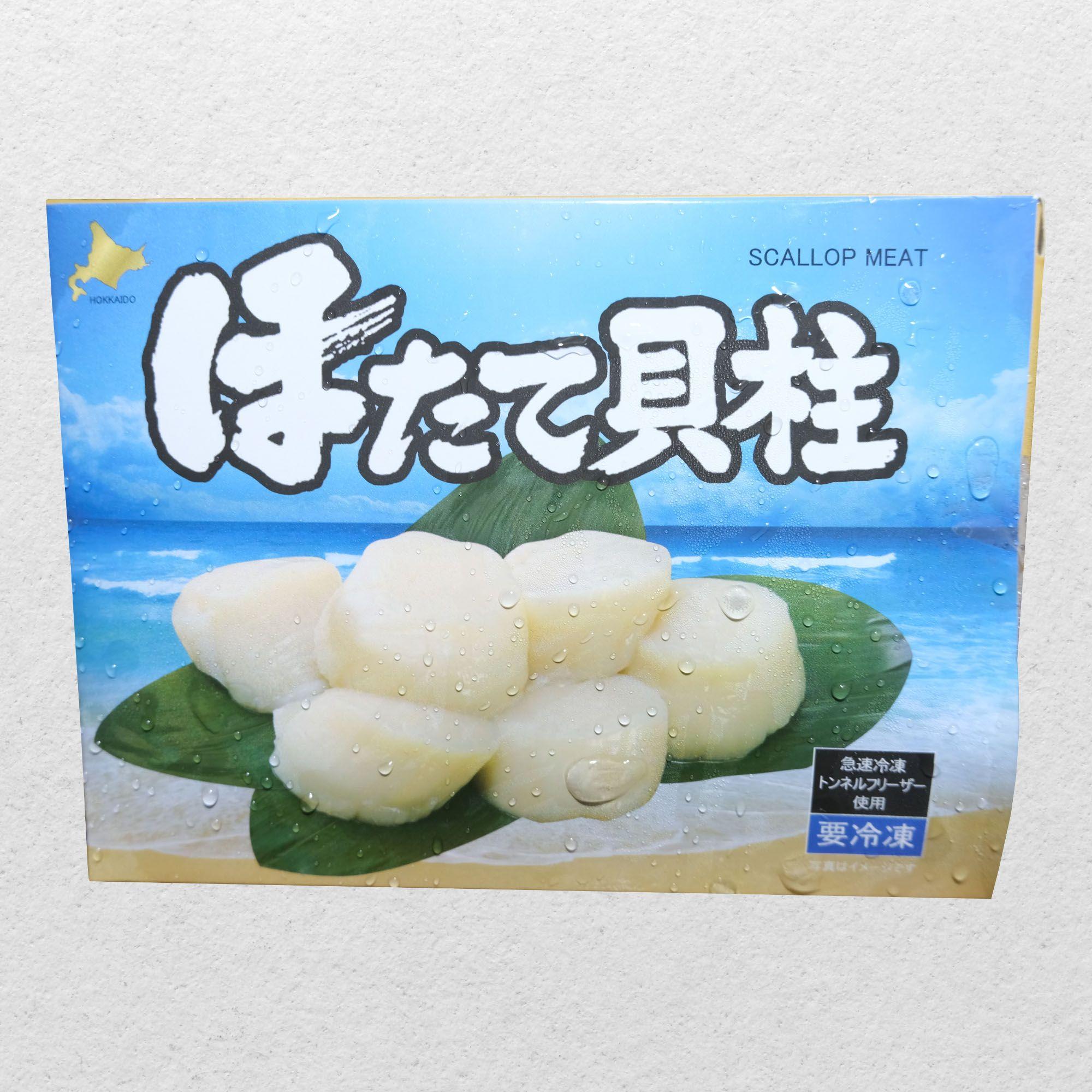 急凍刺身帶子